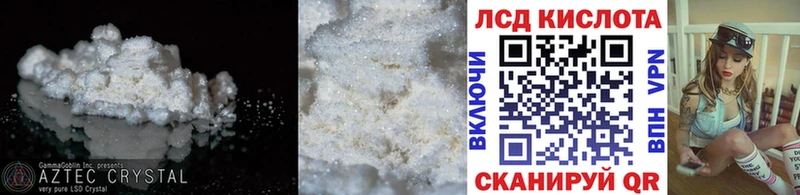 Лсд 25 экстази ecstasy  Курчалой 