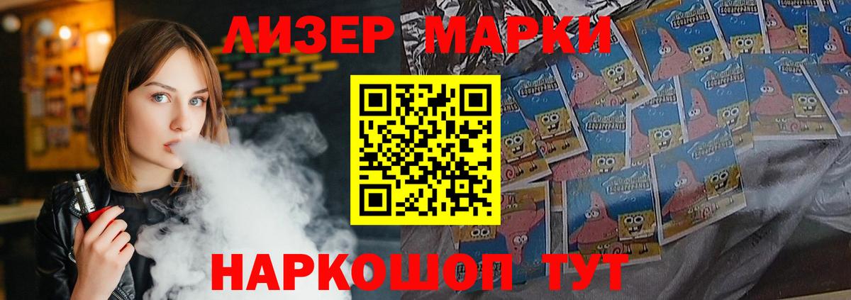 Лсд 25 экстази кислота Курчалой