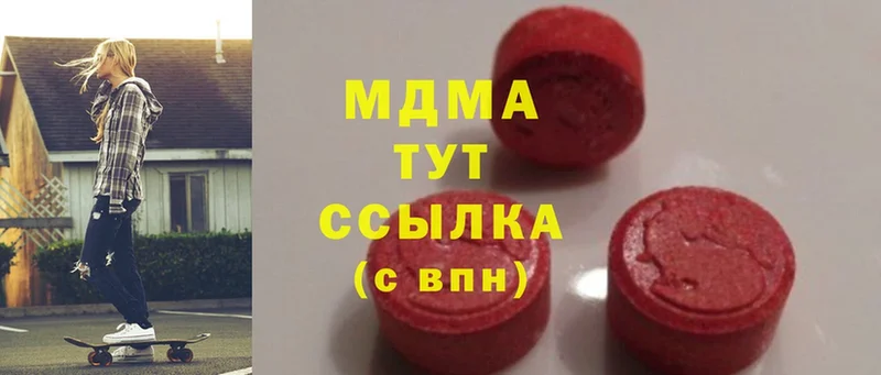 MDMA молли  где купить наркоту  Курчалой 