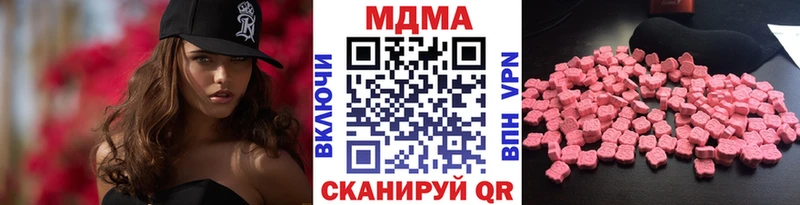 МДМА кристаллы  даркнет сайт  Курчалой 