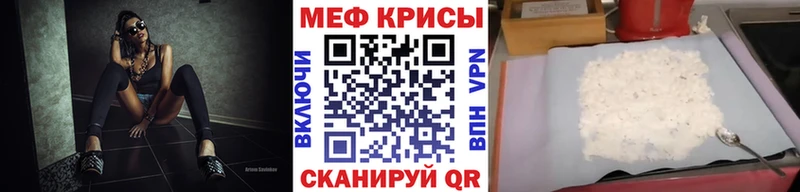МЕФ VHQ  Курчалой 