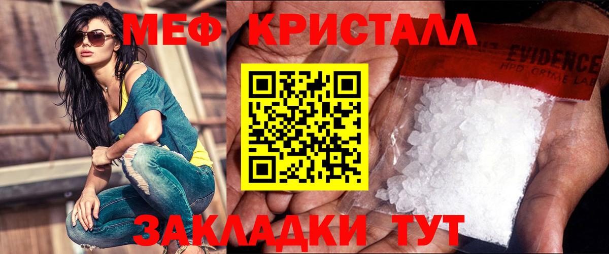 Мефедрон мука Курчалой