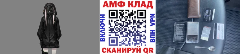 Метамфетамин Methamphetamine  Курчалой 