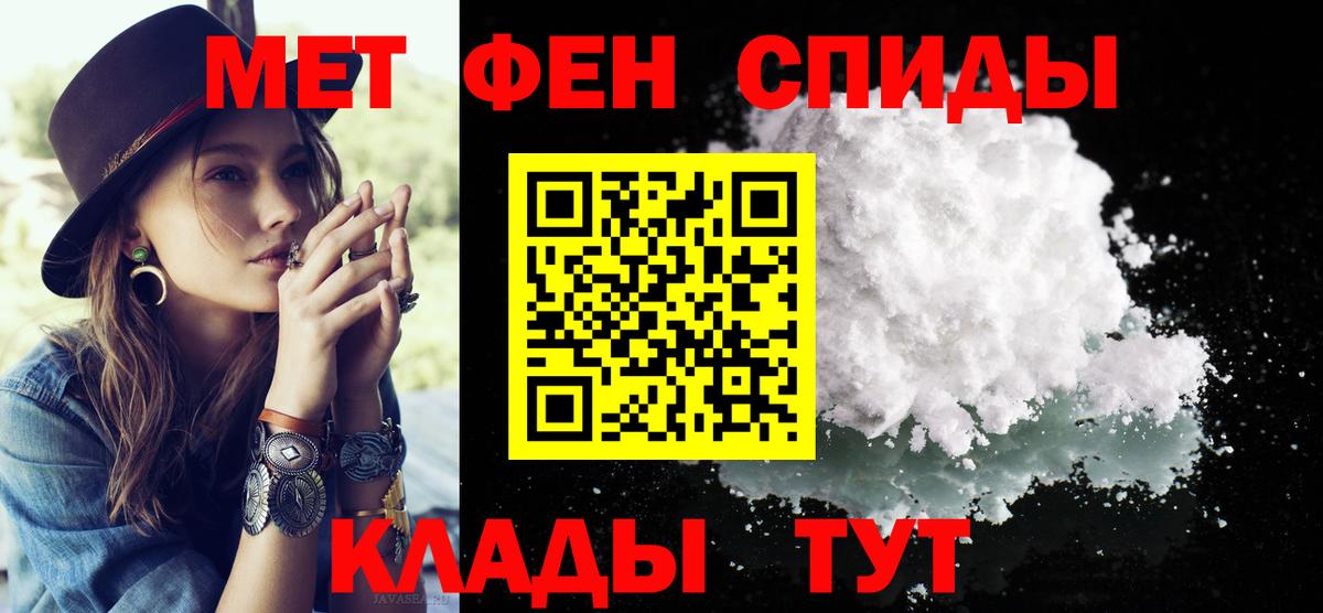 Метамфетамин  Метамфетамин кристалл  Курчалой  Вход с VPN  Метамфетамин кристалл 