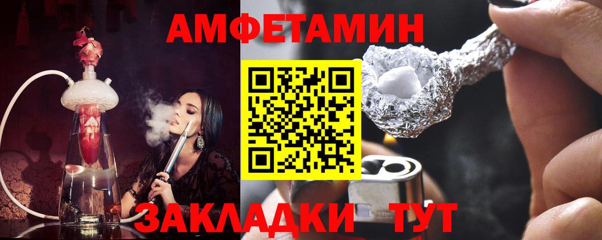 МЕТАМФЕТАМИН  Курчалой  Метамфетамин винт  Метамфетамин винт 