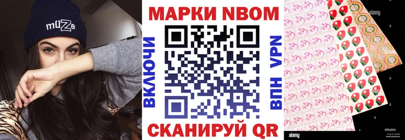 OMG   Курчалой  Наркотические марки 1500мкг 