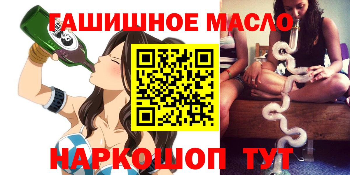 Курчалой  Дистиллят ТГК Wax  продажа наркотиков  Вход с VPN  ТГК Wax 