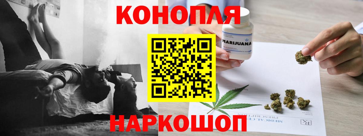 Конопля Bruce Banner  Конопля AK-47  Курчалой  МАРИХУАНА VHQ 